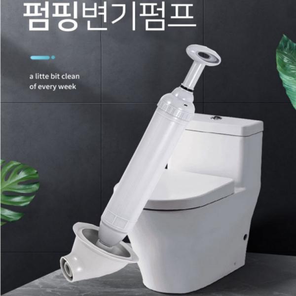 압축 뚫어뻥 펌핑 변기펌프 화장실 변기 전용플러그 뚫어뻥