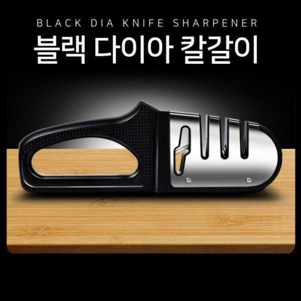 다이아몬드 4in1 블랙 칼갈이 주방 칼 가위 연마기