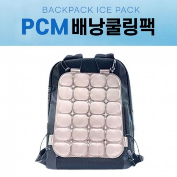 pcm 배낭쿨링팩 얼음패드 FL 아이스팩 쿨패드