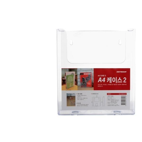 다용도케이스A4(1) [4587]