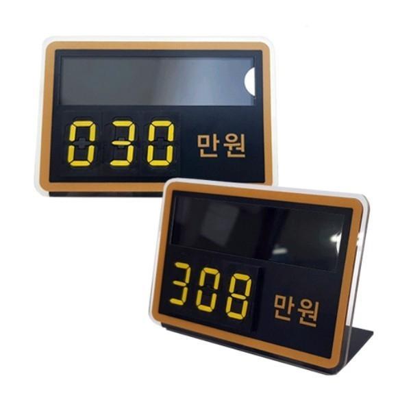 [VMD]POP 넘버링 가격표  자석 멀티넘버링 프라이스칩 가격표시 매장 백만단위 금액 표시