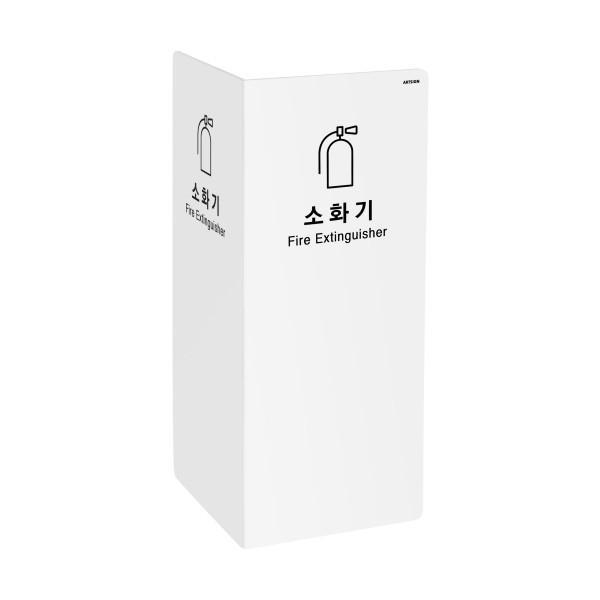 소화기커버(포멕스 2면 흰색) (1470)