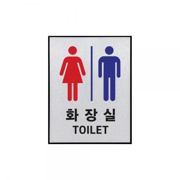 [VMD] 화장실(TOILET)남.녀 (1484)
