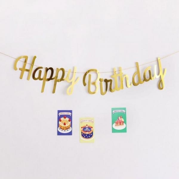 생일 축하 현수막 배너 플랜 카드 포스터 배경 집에서 파티 와이프 신랑 남편 이벤트 KK0160