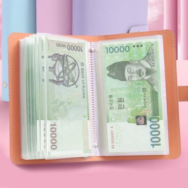 현금수납 다이어리 지폐수납지갑