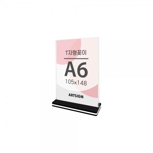[VMD] T자형꽂이A6(사각 세로) (04252) 2개입