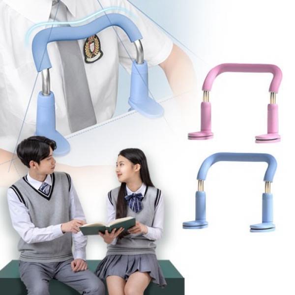높이 조절 바른 자세 도우미 책상 허리 고정