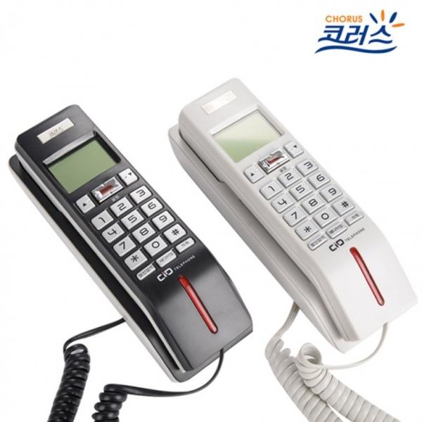 코러스150C 벽걸이전화기 블랙 화이트 발신자표시 유선 전화기 탁상겸용 매장 사무실 가정용