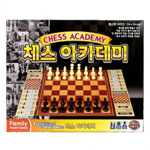 체스아카데미 보드게임
