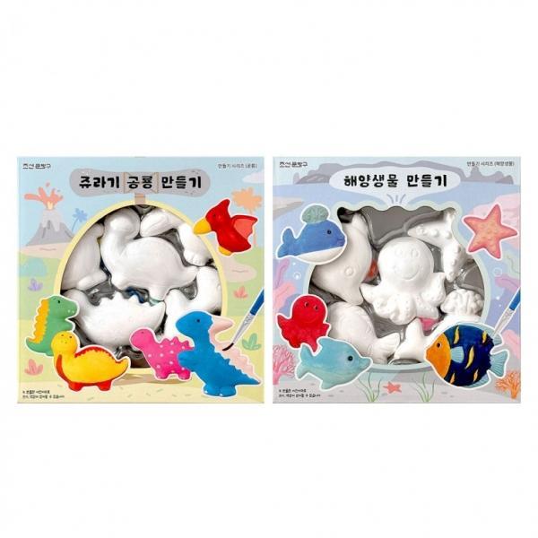 만들기 시리즈 해양동물 공룡 (2개)