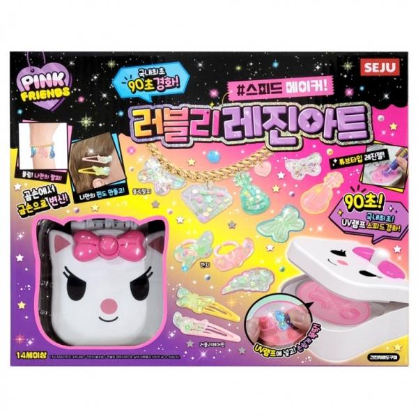 러블리 레진아트 스피드 메이커