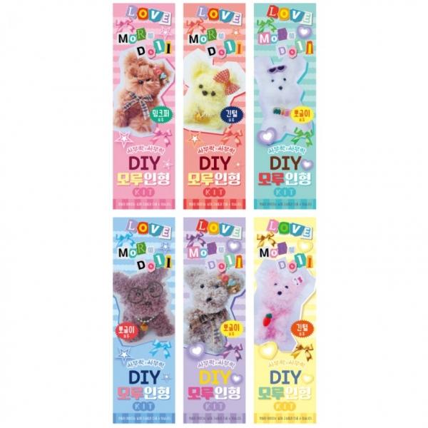 DIY 모루인형 키트 (6개)