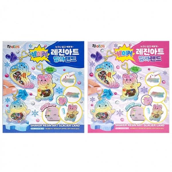 쉐이커 레진아트 키링만들기 (색상랜덤)
