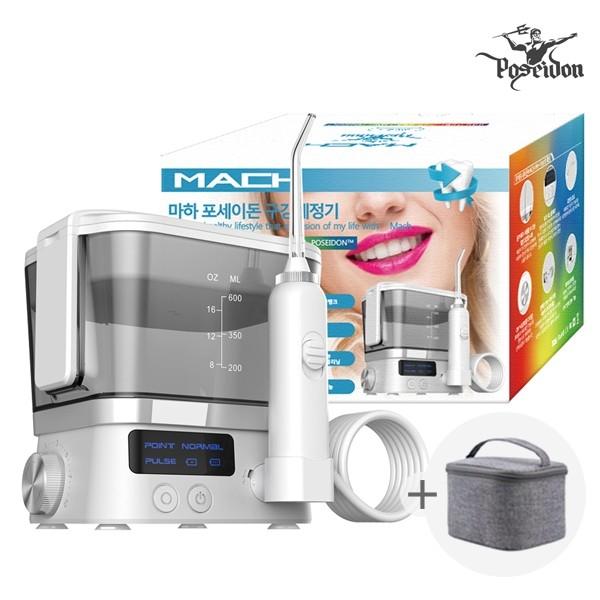 MH-First 구강세정기 치아세정기 치실 칫솔 치간칫솔