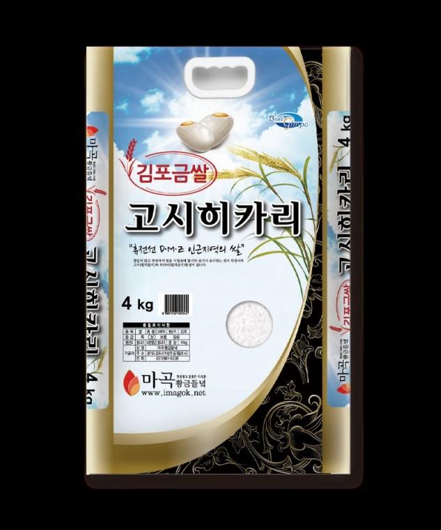 경기미 투명한쌀알 김포 고시히카리 쌀 4kg