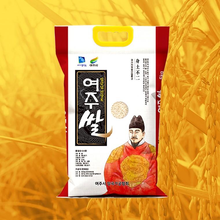 경기미 남한강물 여주 쌀 5kg