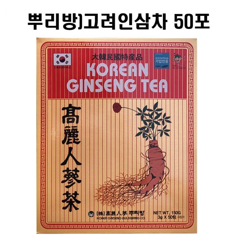 홍삼차 뿌리방 고려인삼차50포 인삼차