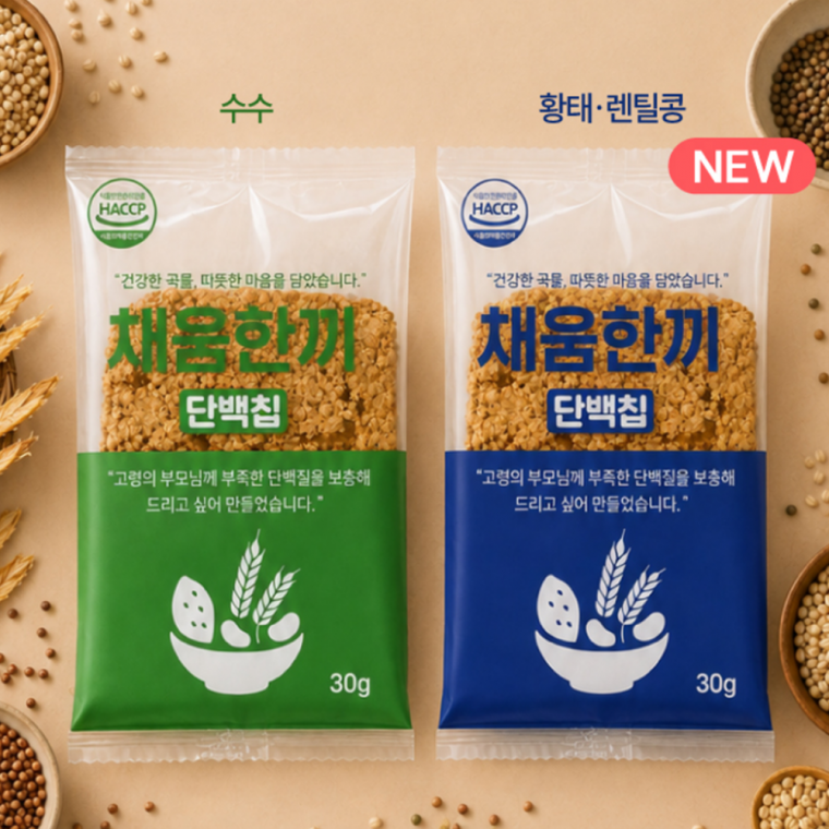 채움한끼 렌틸콩 단백칩 담백한 누룽지 간식 (300g)