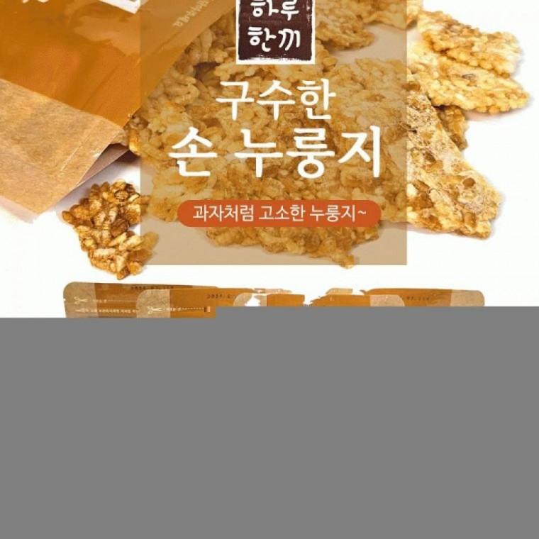 구수한 가마솥 손 누룽지 세트 누룽지과자 간편식 명절 추석 간식 추석선물세트 답례품 명절 대량주문