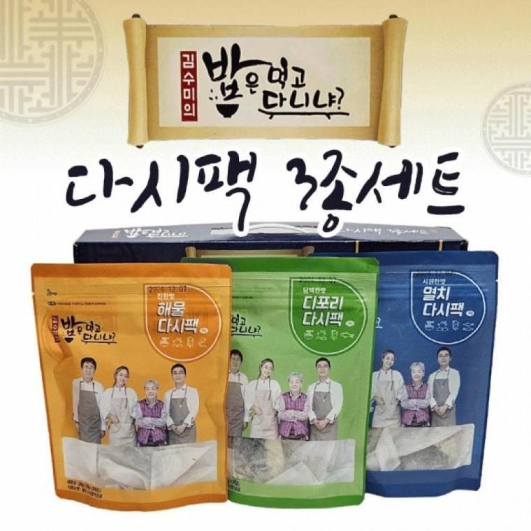 디포리 멸치 해물 다시팩 3종 세트 국물 육수팩 명절 추석 조미료 추석선물세트 답례품 명절 대량주문