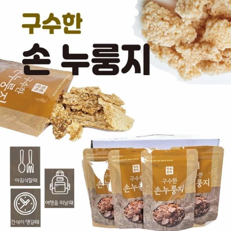 구수한 가마솥 손 누룽지 4봉 세트 누룽지탕 간편식 명절 추석 간식 추석선물세트 답례품 명절 대량주문