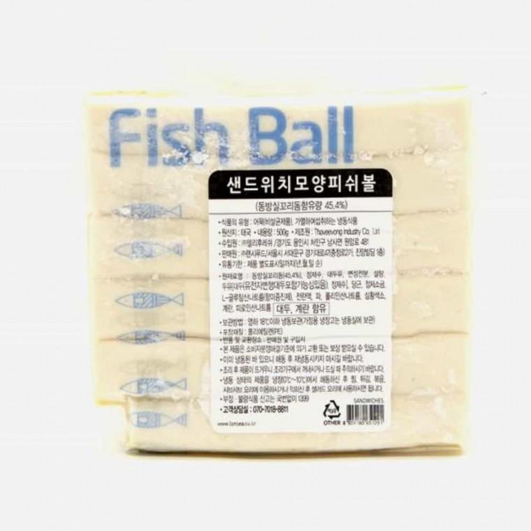 랜시 샌드위치 피쉬볼 500g 냉동어묵 샤브샤브어묵 샌드위치피쉬볼 샌드위치어묵