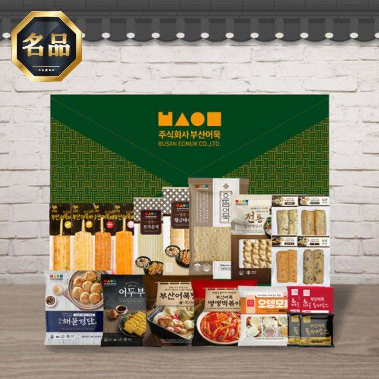 부산어묵 프리미엄 선물세트 18종 2950g 수제 어묵 명절 모듬 종합 오뎅