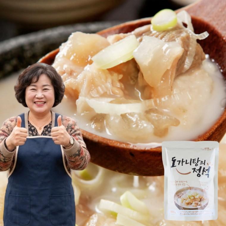 한우사골 깊은맛 정석 도가니탕 밀키트 500g x 5팩