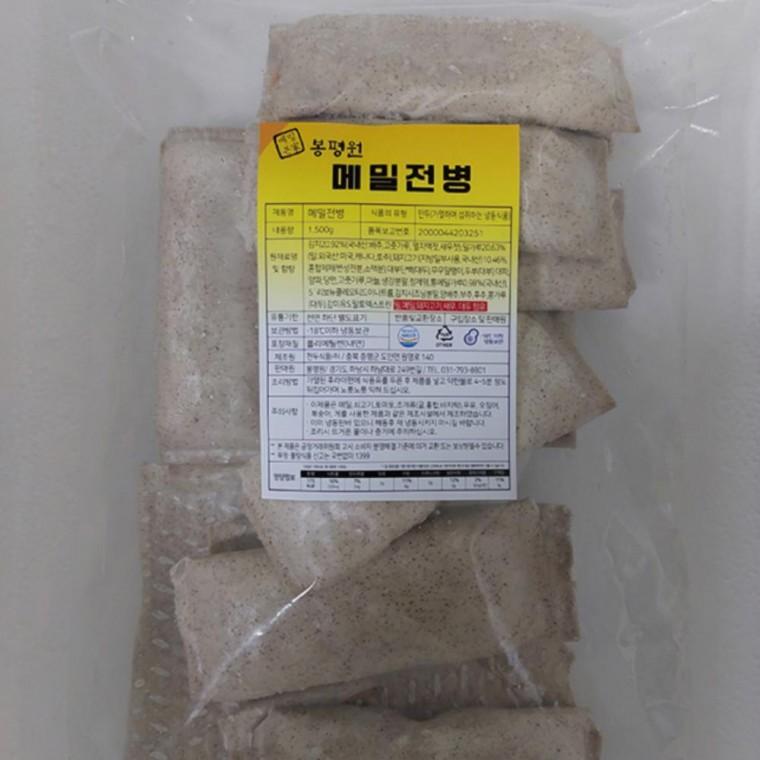 봉평원 메밀전병 건강식사 봉평원 전병 냉동식품 밥류 요리 메밀 덮밥