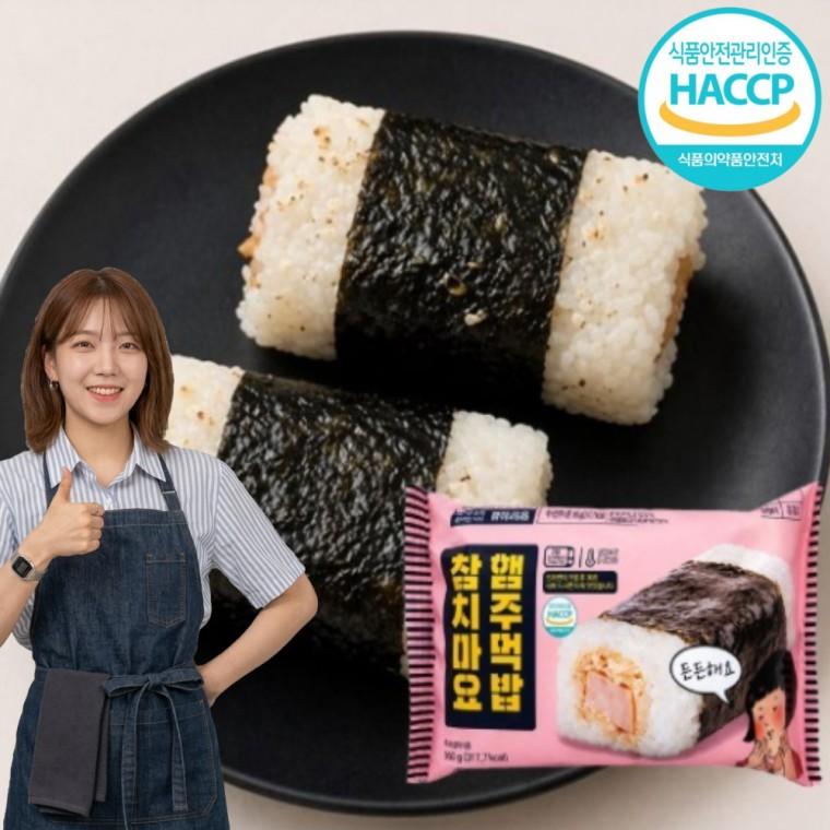 찬푸드 참치마요 햄주먹밥 사각김밥 140g 30개 국산 쌀 돈육 사용 전자레인지 밥버거 아이들 간식