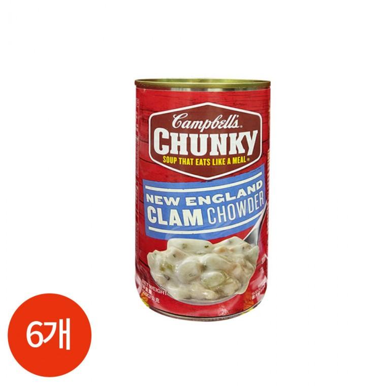 캠벨 청키 클램차우더 스프 캔 505g x 6개