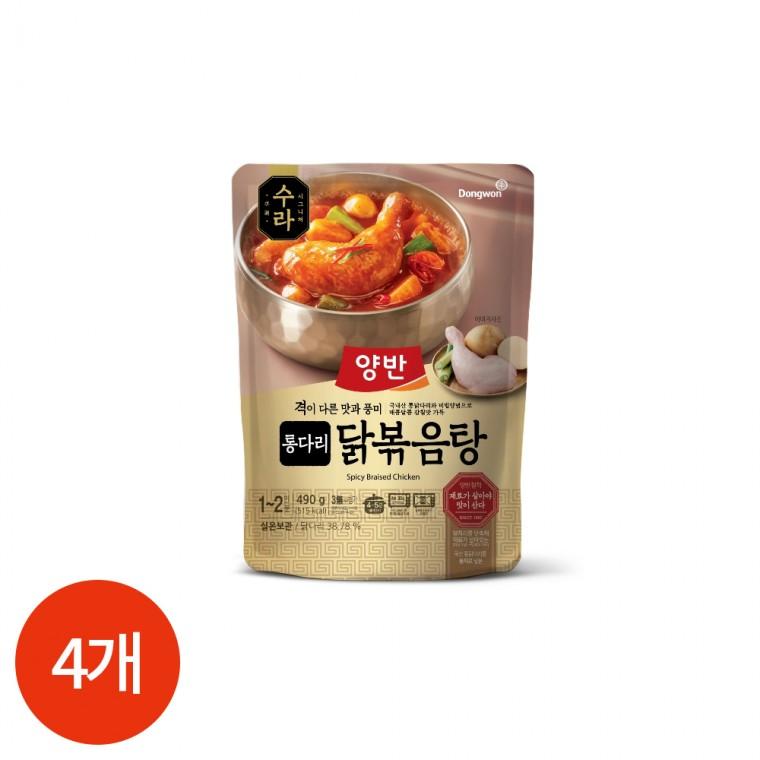 동원 양반 통다리 닭볶음탕 490g x 4개