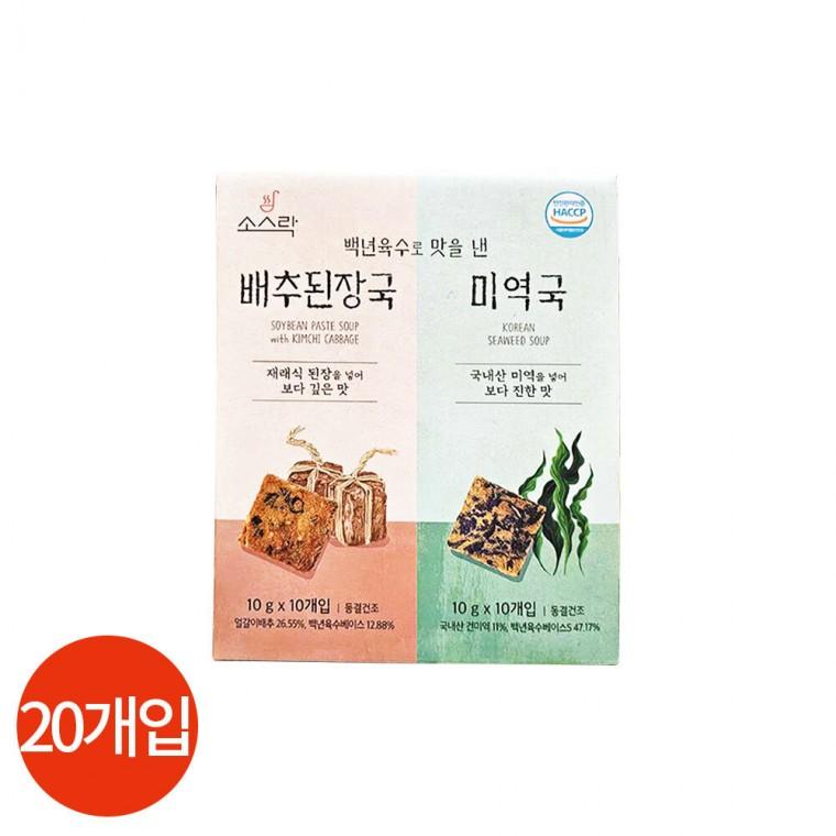 백년육수 배추된장국 미역국 즉석국 10g x 20개