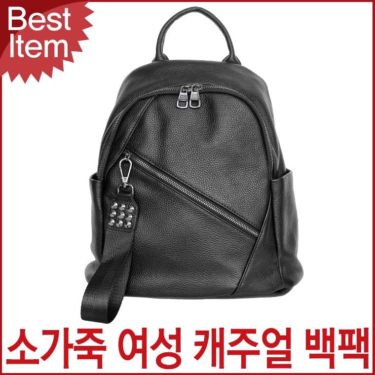 블루캣츠 61007 미콘 소가죽 캐주얼 여성 백팩