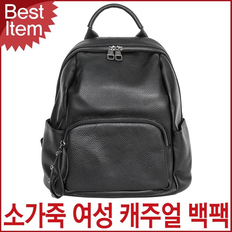 블루캣츠 89261 미콘 소가죽 캐주얼 여성 백팩
