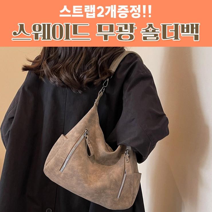 하이뷰 2765 [스트랩2개증정] 델토 스웨이드 무광 숄더백 크로스백 토트백 레더 빈티지 보부상 아이패드 가