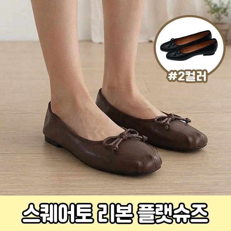 3227 스퀘어토 리본 플랫슈즈 메리제인 발편한신발