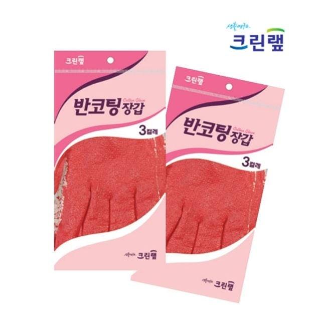 목장갑 3켤레 반코팅장갑 작업용