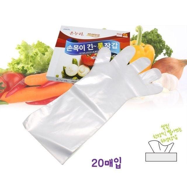 비닐 롱 위생장갑 20매입 주방용 길이 약45.3cm