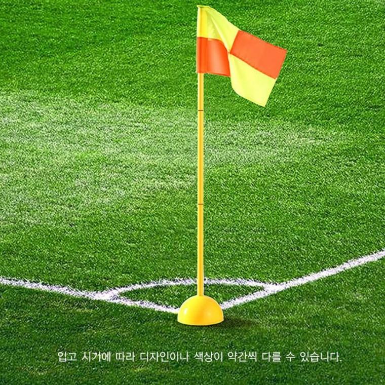 축구 깃발 코너킥 코너깃발 깃대 4P 세트1