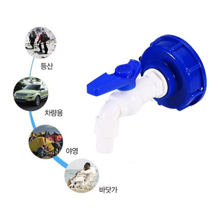 말통 수도꼭지 말통꼭지 플라스틱6