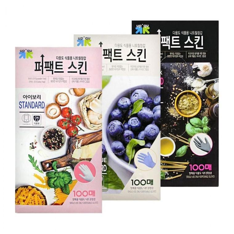퍼펙트스킨 다용도 니트릴장갑 100매 식품용 위생장갑 조리장갑