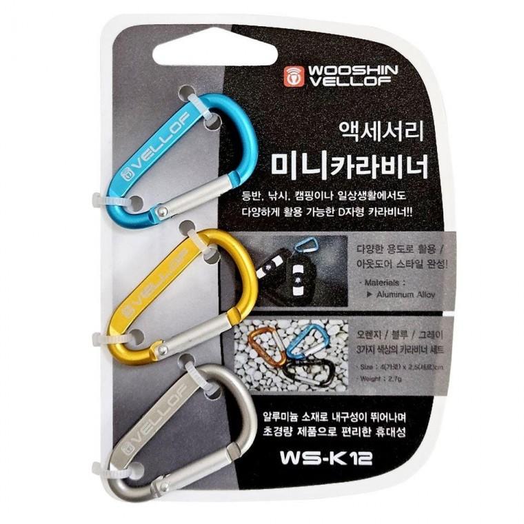 우신 미니 카라비너3P WS-K12 비나 등산키링 캠핑고리