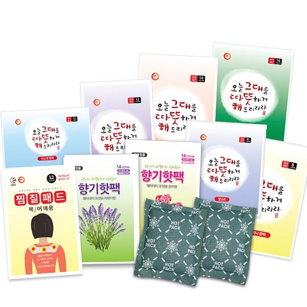국산 해피데이 핫뜨거 핫팩-6종 손난로 아이스쿨팩 붙이는핫팩 포켓용핫팩 발핫팩 국산핫팩 핫도리핫팩