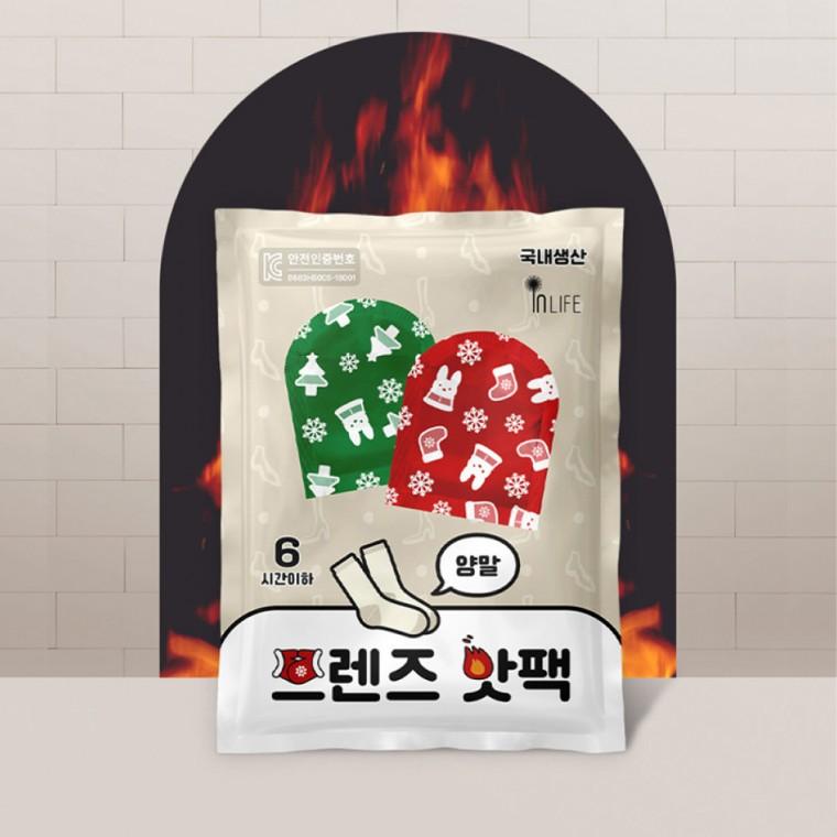 프렌즈 양말 핫팩 1봉 2개입 붙이는 발핫팩 발등 발열 보온 온열 신발 운동화