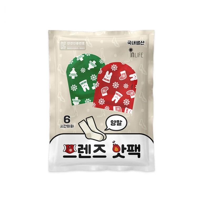 프렌즈 양말 핫팩 20봉 붙이는 발핫팩 발등 발열 보온 온열 신발 운동화