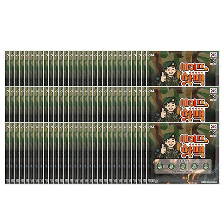 세이프 핫팩150g 1박스 120개입 휴대용 손난로 대용량 혹한기용 군용 캠핑용 보온대 겨울 등산 낚시 스키장