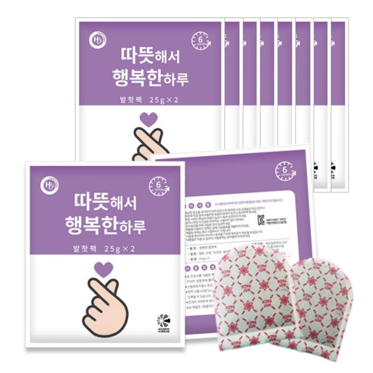 발핫팩 10쌍 양말핫팩 앞꿈치 발난로핫팩
