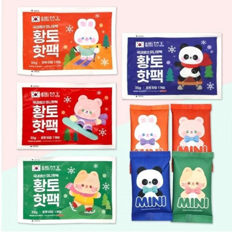 겨울용 손난로핫팩 40개 미니 포켓형 휴대용