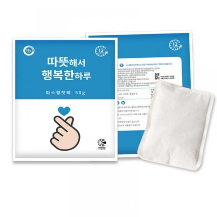 겨울용 붙이는핫팩 50g 10개 의류부착형
